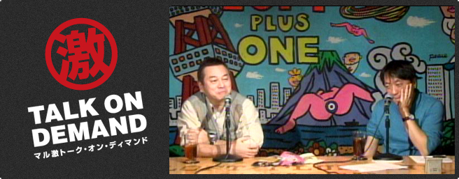 社会を回していくために今、必要なこと