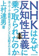 771_uemura