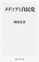 845_nishida