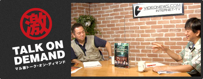 【５金映画スペシャル＋α】「法外の正義」どころか日本はまず「正義のイロハ」からやり直せ