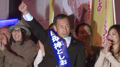 【東京都知事選’14】田母神俊雄候補街頭演説