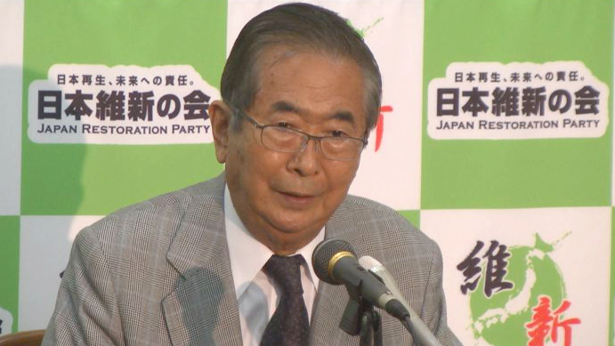 結いの党江田代表とは集団的自衛権への考えが異なる・日本維新の会石原慎太郎共同代表が分党の意思を表明