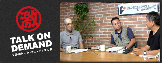 劣化した司法に大規模事故は裁けない