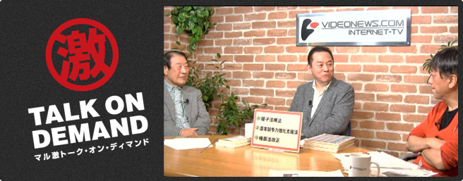 種苗法改正で国家100年の計を過つ事なかれ 