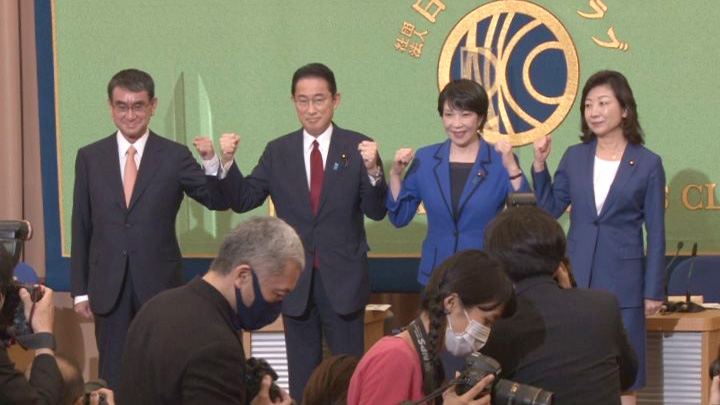 自民党総裁選4候補が日本記者クラブで公開討論会