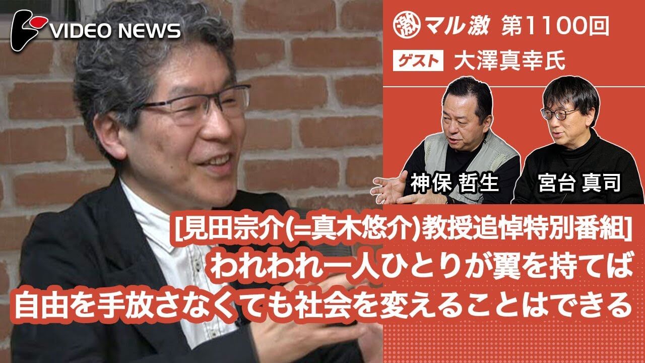 大衆説得―マス・コミニュケイションの社会心理学 (1970年) 大衆説得 マスコミュニケーションの社会心理学(ロバートK