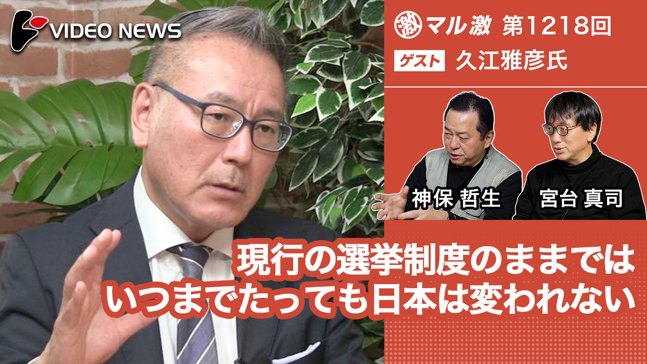 現代オーストリア憲法の研究　渡辺久丸　信山社〔絶版品切中の入手困難な稀覯書〕 現行の選挙制度のままではいつまでたっても日本は変われない(久江雅彦