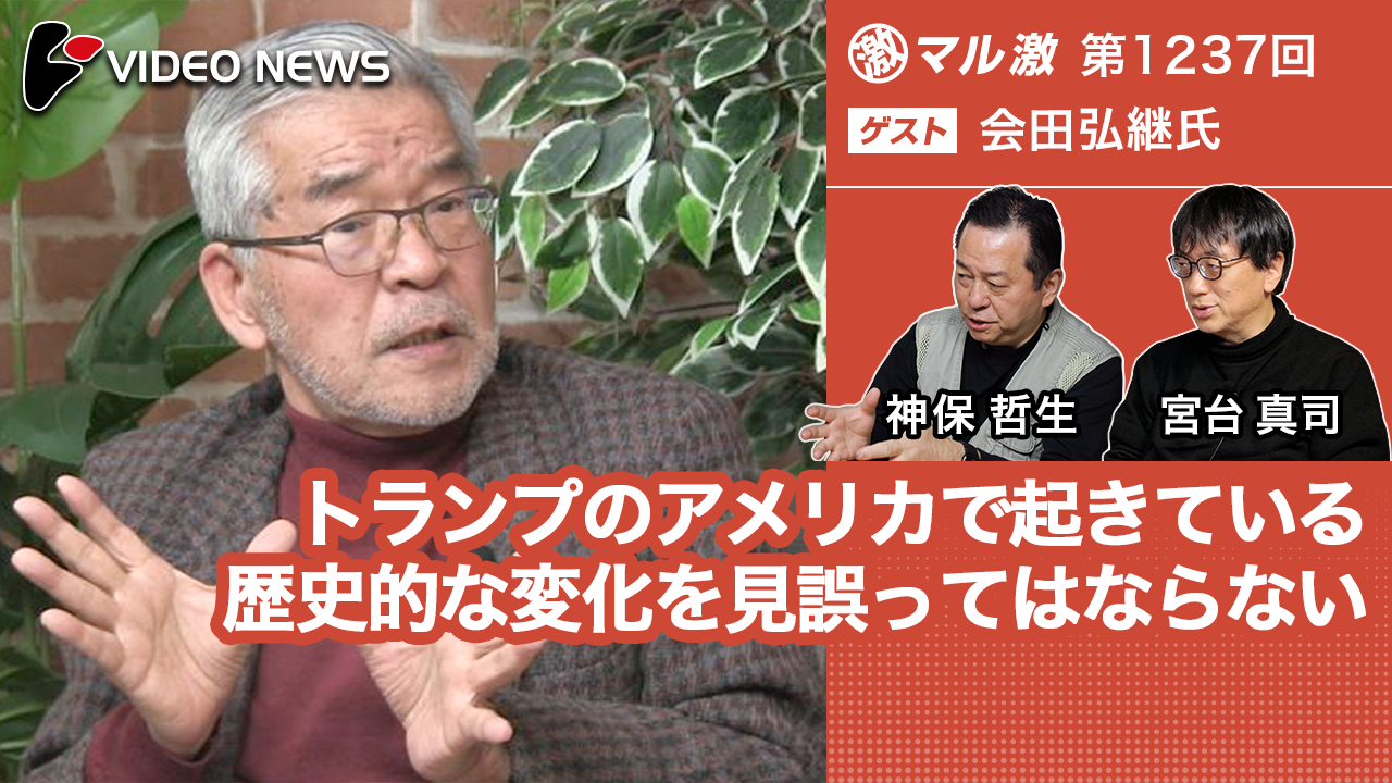 【中古】 トランプ現象とアメリカ保守思想 崩れ落ちる理想国家/左右社/会田弘継 トランプ現象とアメリカ保守思想 | 会田 弘継 |本 | 通販 | Amazon