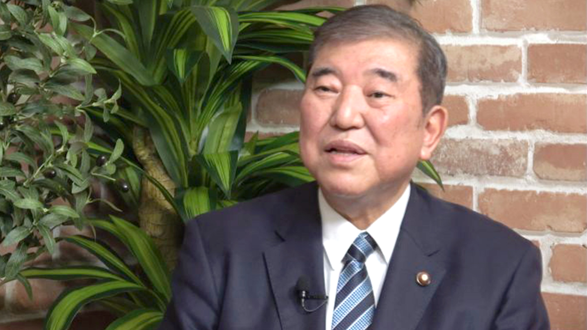 石破茂前首相インタビュー(石破茂 )