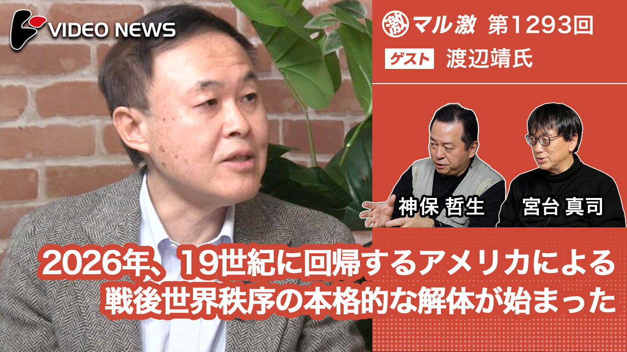 アメリカ大学研究生活50年/古今書院/渡部哲光 慶應義塾大学出版会 |
