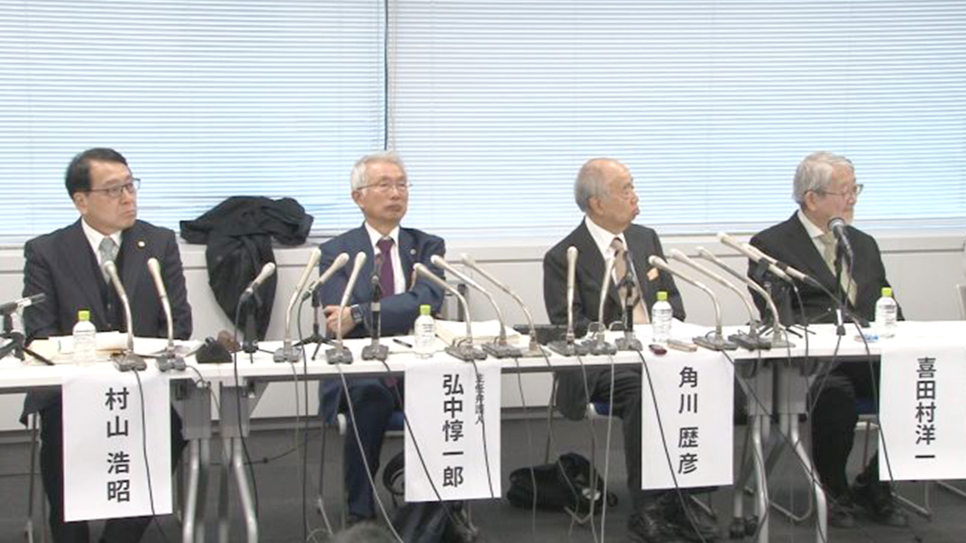 東京五輪汚職事件で角川元会長に有罪判決